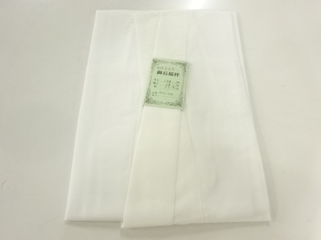 未使用品　駒絽長襦袢